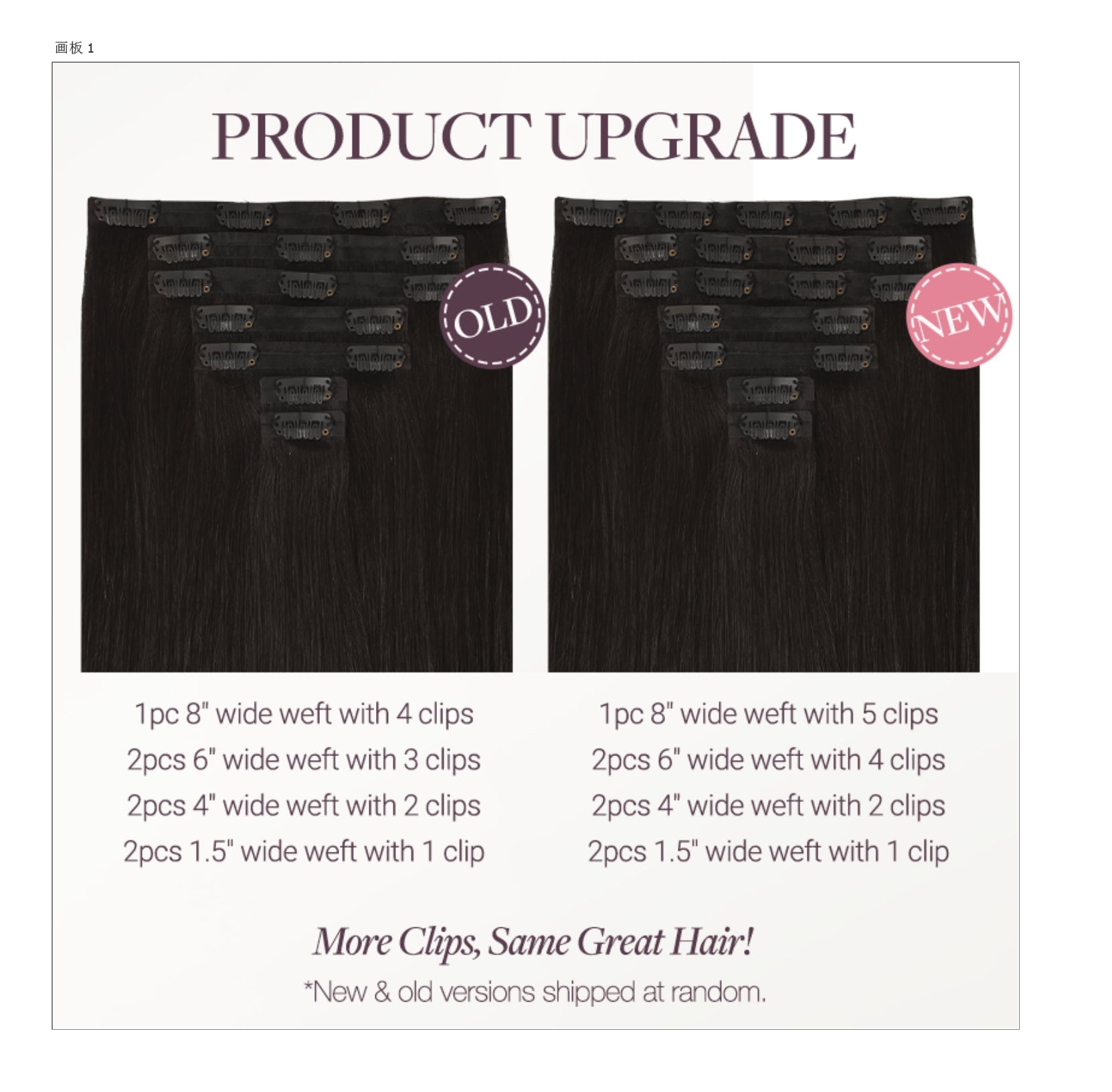 GOO GOO VOLUME Seamless Clip in Human Hair Extensions_100% Remy Human Hair.